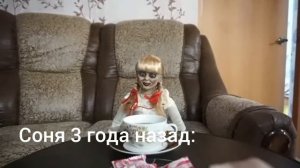 Как изменилась СОНЯ МАЙЕР!