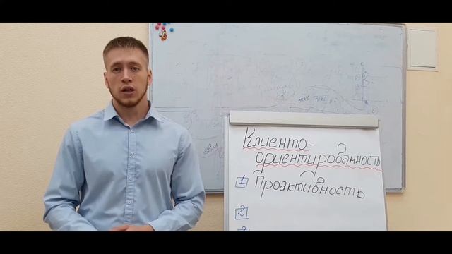 3 принципа клиентоориентированности. Влюби в себя клиента и заставь приходить к тебе снова