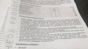 ООО Эни центр : Масло моторное Eni I-Sint MS 5w-30 для VW, BMW и не только...