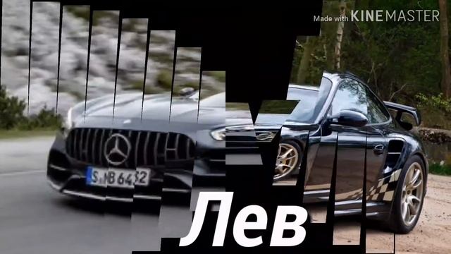 Какая ти машина по знаку зодиака смотреть онлайн