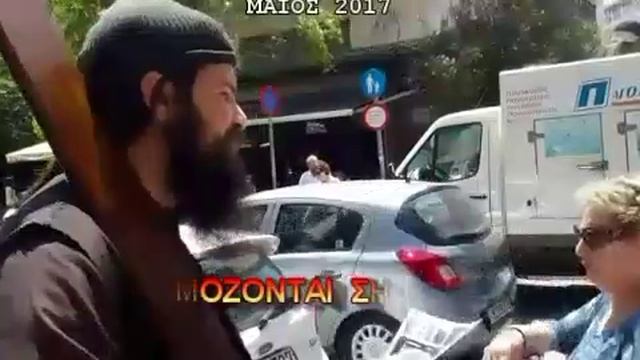 351.ΟΙ ΕΒΡΑΙΟΤΡΑΠΕΖΙΤΕΣ ΕΦΑΡΜΟΖΟΥΝ ΤΟ ΧΑΡΑΓΜΑ.