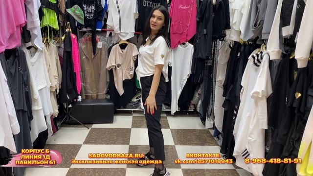 ЭКСКЛЮЗИВНАЯ ЖЕНСКАЯ ОДЕЖДА✨НОВИНКИ ВЕСЕННЕ-ЛЕТНЕГО СЕЗОНА ? 1Д-61(Б) Рынок Садовод Москва смотреть онлайн