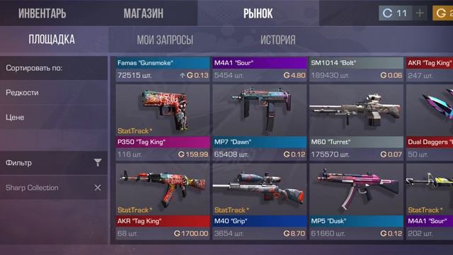 играю с раком просто ггэ смотреть онлайн