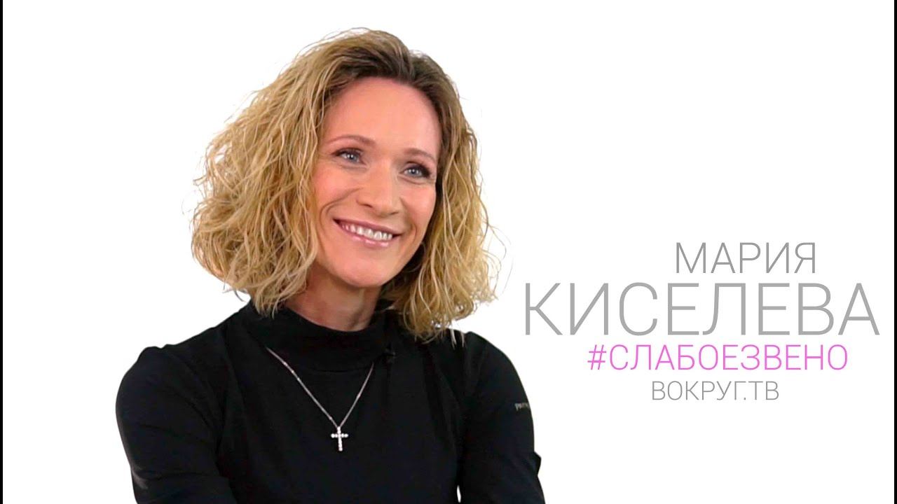 Олимпиады, синхронное плаванье, СЛАБОЕ ЗВЕНО / Мария КИСЕЛЕВА / Интервью ВОКРУГ ТВ