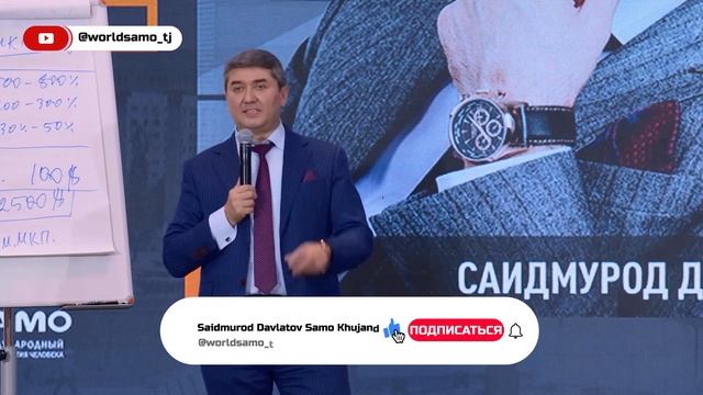 Что выкладывать в детей? - Саидмурод Давлатов | Chto vikladivat v detey - Said Davlatov 2022 - Сове