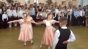 Вальс первоклассников на последнем звонке