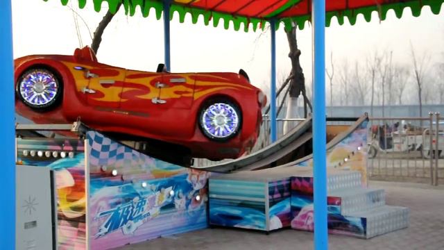 Аттракцион летающий автомобиль купить