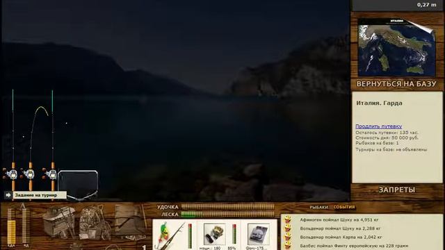 Русская Рыбалка Installsoft Edition 3.7.6 Италия - КВ: Кэтфиш канальный смотреть онлайн