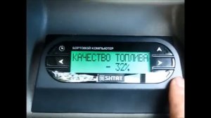 Описание функций бортового компьютера Штат X 5 M Калина