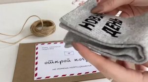 Бюджетный ПОДАРОК для подруги своими руками ❤️ Открой, когда...