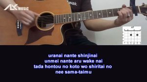 Cinnamons × Evening Cinema - Summertime [ Acoustic Karaoke with Chord & Lyric ]