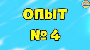 ПЕРЕПЛАВИЛ МЕДВЕДЯ И СДЕЛАЛ ЛАПОЧКИ НА ПАЛОЧКЕ | ПРОВЕЛ 4 ОПЫТА С МЕДВЕДЕМ ВАЛЕРОЙ