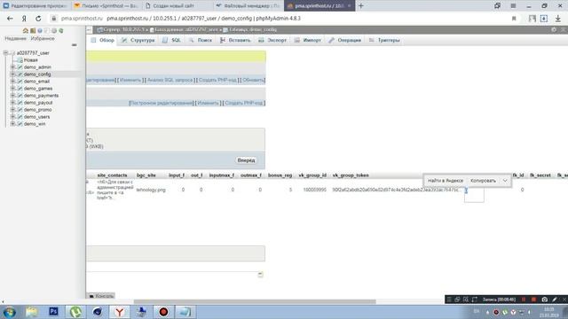 Как создать рулетку за 5 минут l How to create roulette in 5 minutes