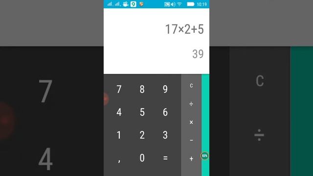 Я угадаю твой день рождения. смотреть онлайн