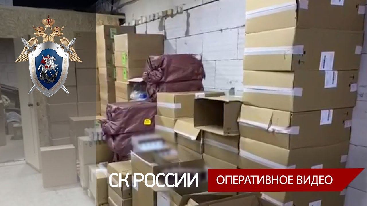 В Ярославле следователями возбуждено уголовное дело по факту организации преступного сообщества
