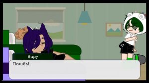 Мини-фильм настоящий Вару/серия 1 Признаки дружелюбности