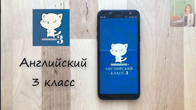 Spotlight 3 класс Сборник упражнений страница 21 номер 5 ГДЗ решебник смотреть онлайн