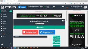 КАК ИГРАТЬ ПО СЕТИ НА РАССТОЯНИИ С ДРУЗЬЯМИ В ПИРАТСКИЙ МАЙНКРАФТ?! ТУТОР НА ДЖАВУ И БЕДРОК!