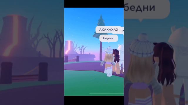 АХАХАХАХАХА🧺 #roblox #adoptme #танец #ttd3 #lol #мемы #мем #тренды #а4 #тренды_