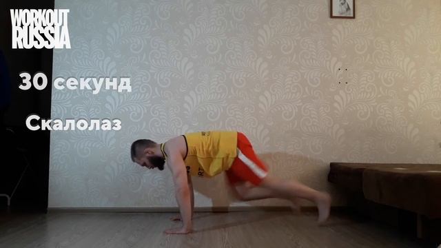 Тренировка для подготовленных смотреть онлайн