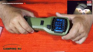 Убийца КОМАРОВ Прибор противомоскитный Thermacell MR-300 (www.camping.ru)