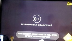 0+/Фонд Кино/WIZART ANIMATION/Bazelevs/Inlay Animation