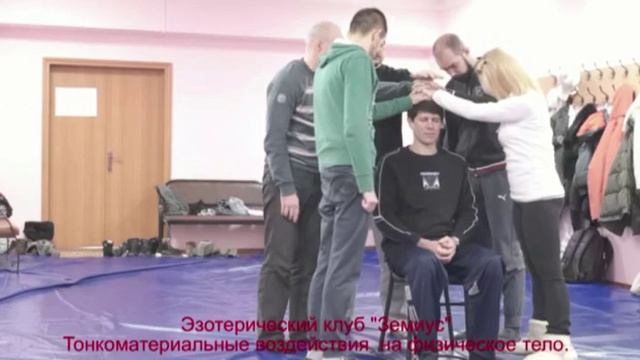 Эзотерика обучение, практическая эзотерика. Семинар "Тела и образы". Духовное развитие личности.