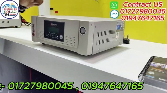 ২০২৩ সালে নতুন নতুন কিছু ইনভার্টার Microtek solar IPS Price in BD Luminous Price in BD Solar Panel смотреть онлайн