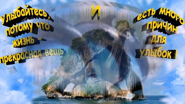 Как прекрасен этот мир смотреть онлайн