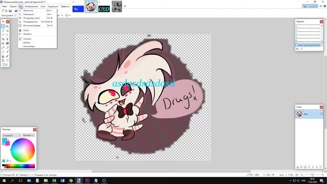 NeОбзор Paint.NET смотреть онлайн