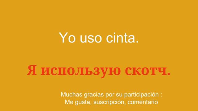 Domina el ruso con eficacia смотреть онлайн