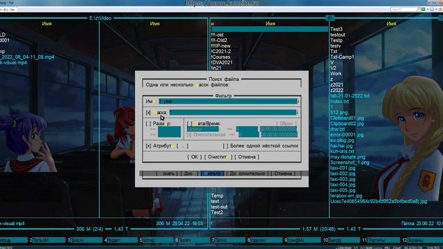 Far Поиск с фильтрами смотреть онлайн