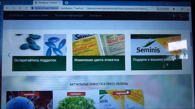 Вся правда про огурец Клавдия F1. смотреть онлайн