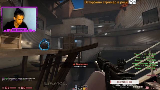 CS GO | Патруль Broken Gold | Играем с Саббами на нашем проекте | Розыгрыш на 1000 | (29.09) смотреть онлайн