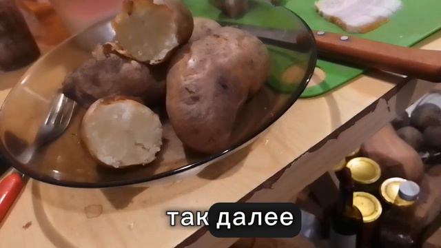 Под Рождество испекли картошечку 🥔..Вкусно смотреть онлайн