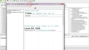 Рендеринг элементов WEB-страниц в Content Downloader