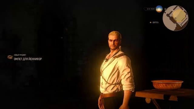 Ведьмак 3. Омлет для Йеннифэр. Скрытые квесты - Каэр Морхен смотреть онлайн