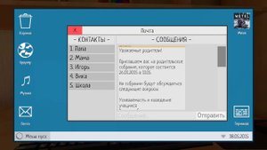 играю в schoolboy runaway #1 первое видео