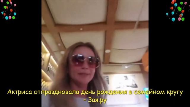 Мария Миронова отметила свой 48-й день рождения.  Новые видео 2021