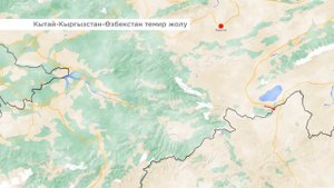 Кытай-Кыргызстан-Өзбекстан темир жолу