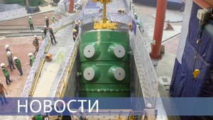 Установка корпуса реактора на АЭС Руппур / Первый уран с месторождения «Юбилейное» / Ядерная медицин