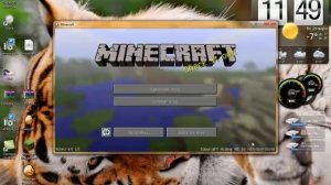 Как установить мини-карту на minecraft 1.5