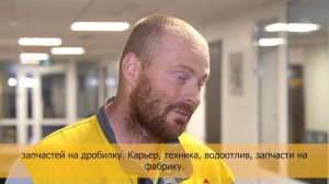 Алексей Курапов: «Я попал сюда по счастливой случайности»