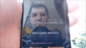 Как на андроид 11 установить свою мелодию на контакт