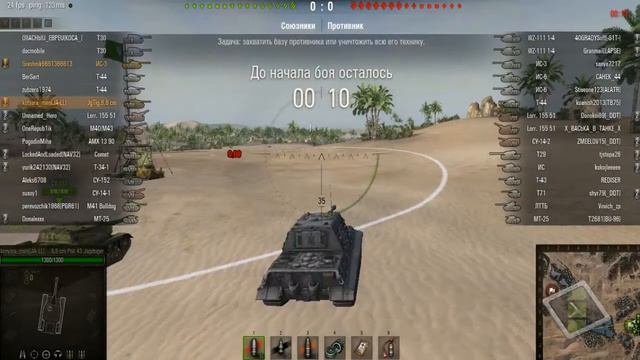 World of Tanks: Из рака в головастики #1 смотреть онлайн