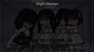 Шинобу жива...?!       (посмотри описание^=^) #гачаклуб #гачалайф #эдит #видео #гача #идея#идеянемо