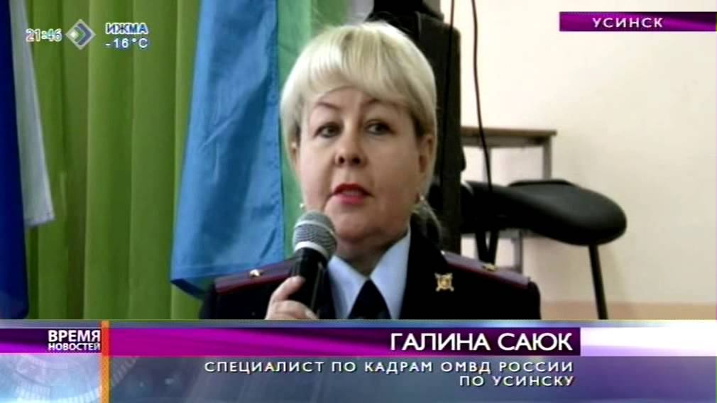 Время новостей. В Усинске прошла ярмарка военных профессий. 13 февраля 2014