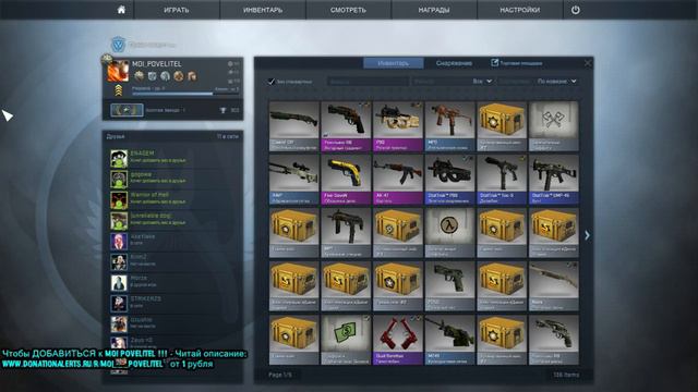 CS GO -MM / Cтрим 476 / смотреть онлайн