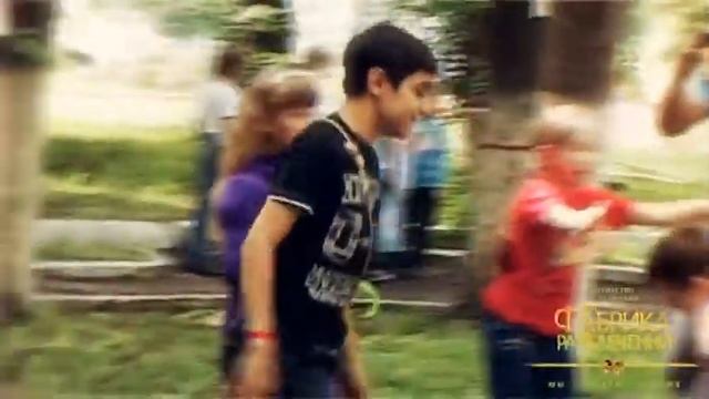 День защиты детей 2012 смотреть онлайн