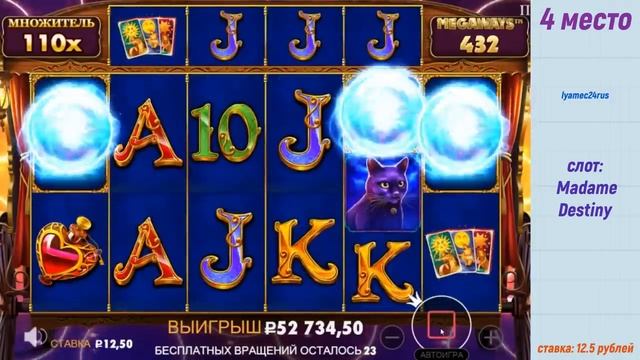 Топ 10 лучших казино онлайн россии lifeforgame lucky dollars игровой автомат